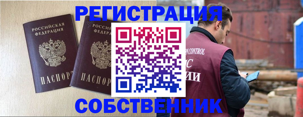 регистрация для дет. сада в Клинцах